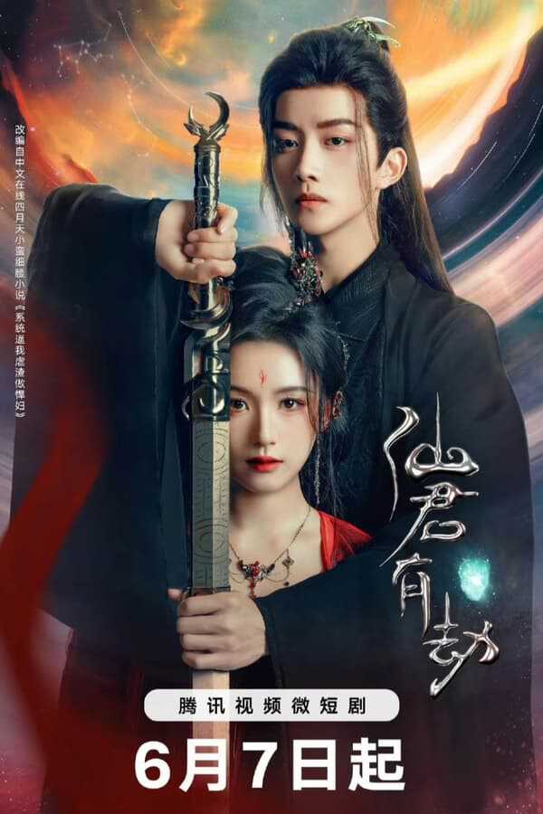 |AR| Immortal Destiny 8