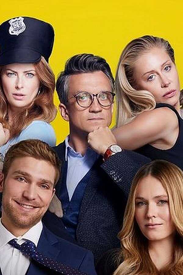 Cały ten seks (2023) 0