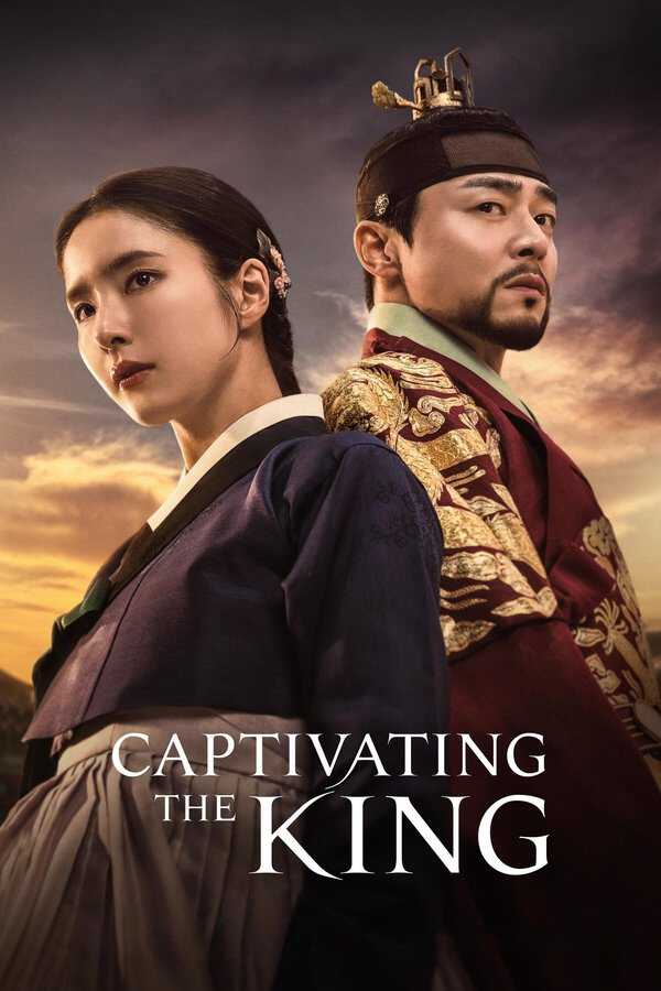 |AR| Captivating the King 8