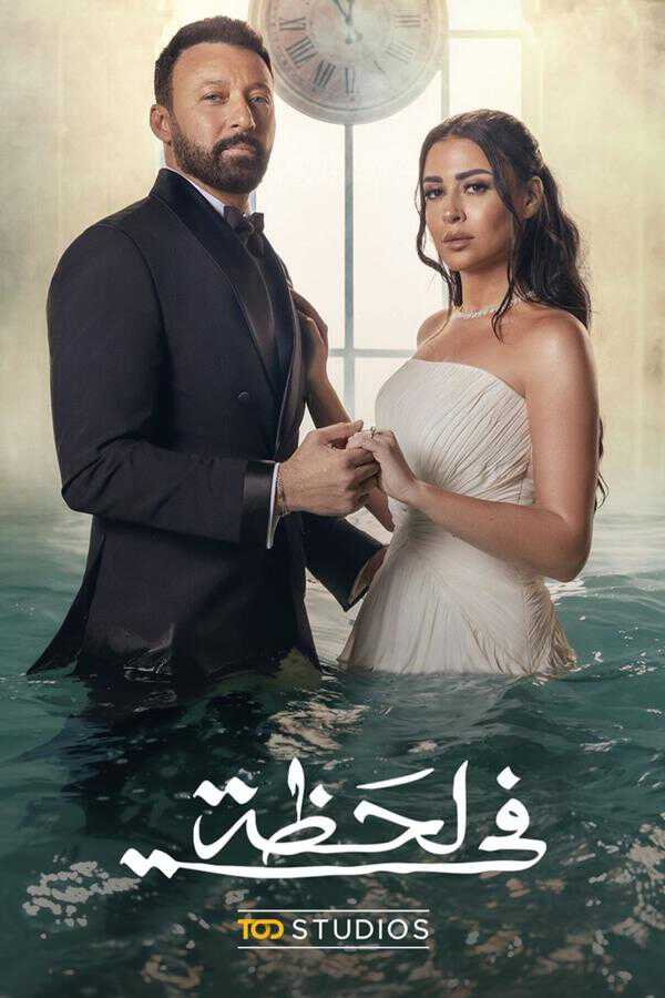 |AR| في لحظة 8