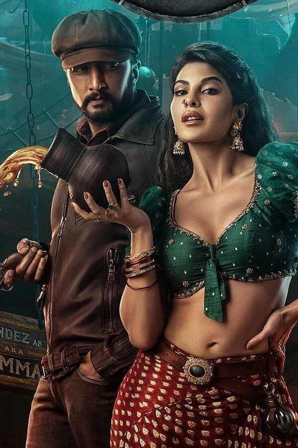 Vikrant Rona (2022) 0