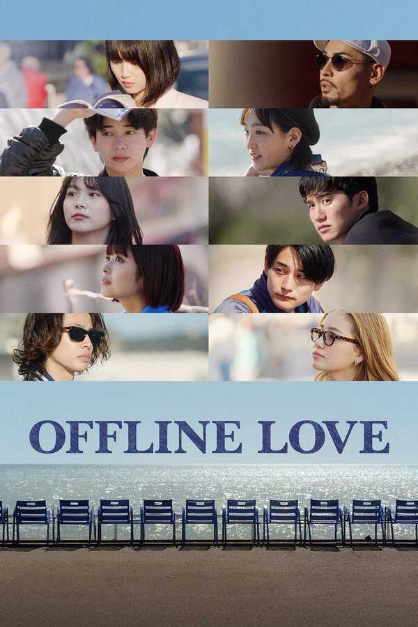 |MULTI| Offline Love 8