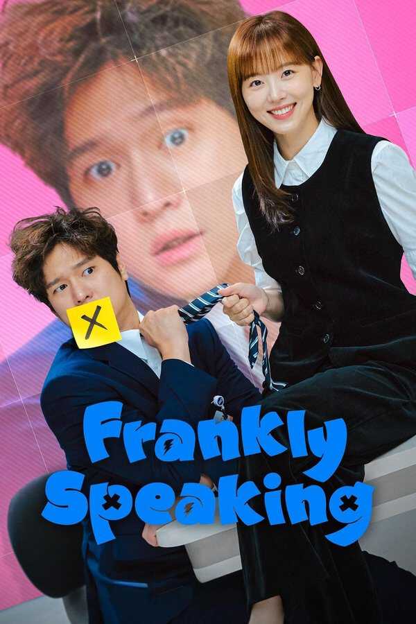 |AR| Frankly Speaking 8