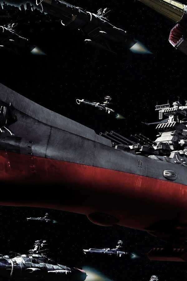Space Battleship Yamato (2010) 0