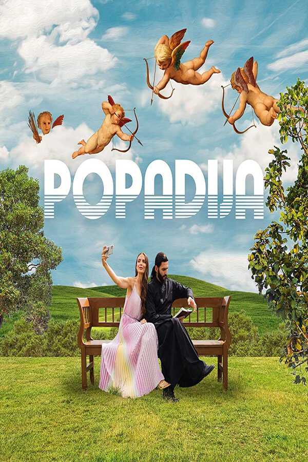 |EXYU| Popadija 8