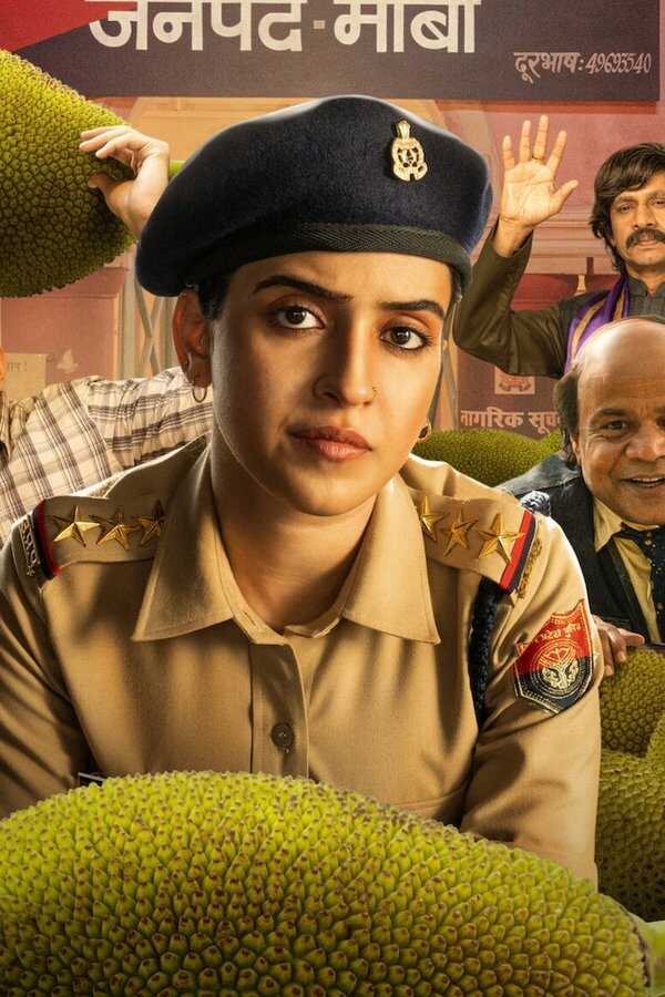 Kathal (2023) 0