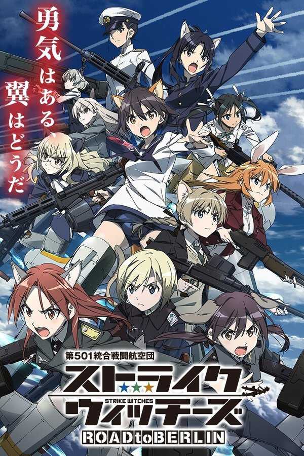 |DE| Strike Witches 8