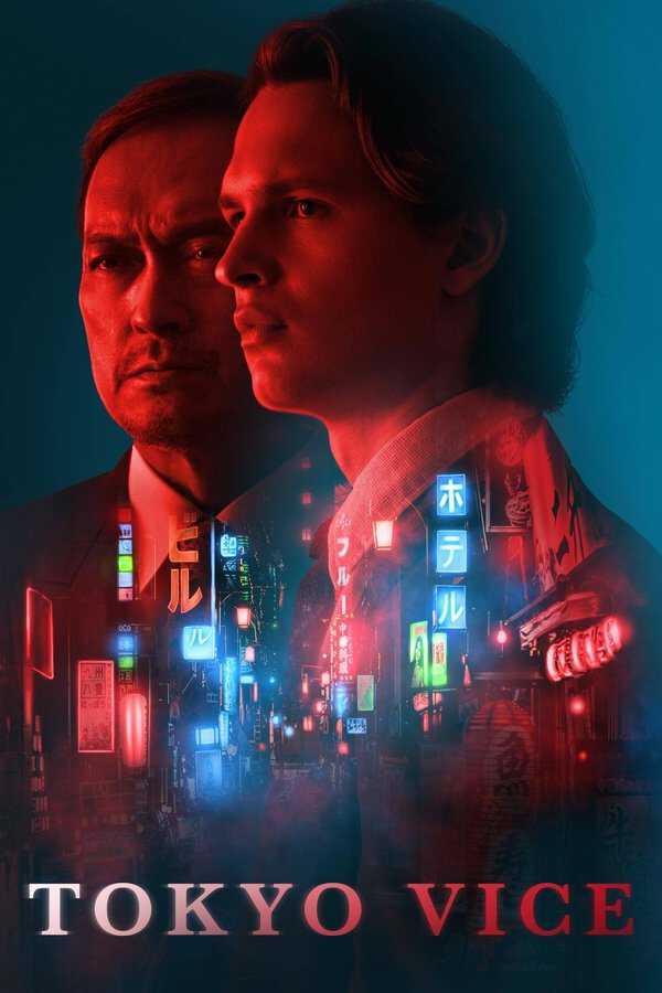 |PL| Tokyo Vice 8