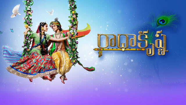 |TL| Radha Krishna 8