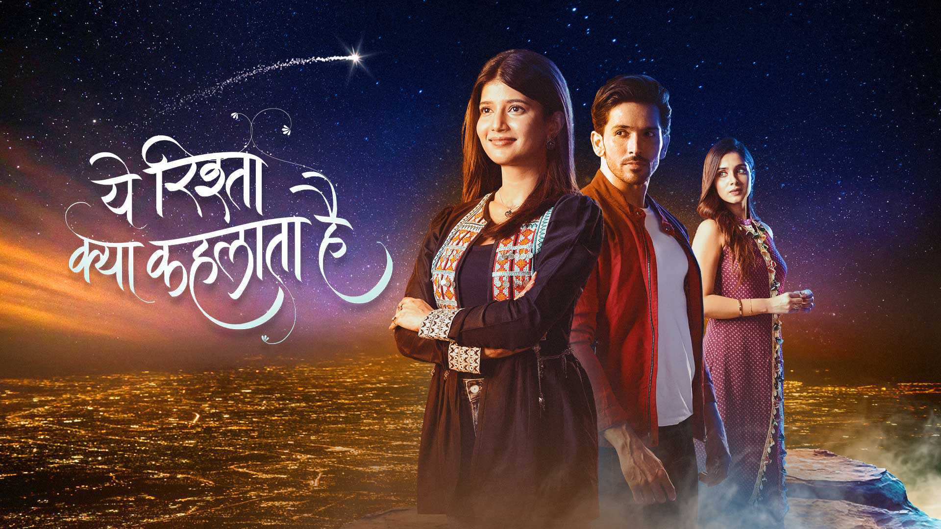 |IN| Yeh Rishta Kya Kehlata Hai S68 8