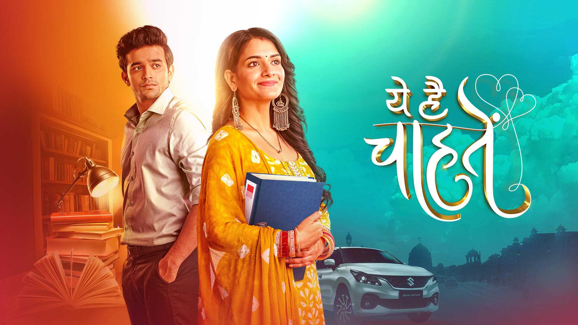 |IN| Yeh Hai Chahatein 8