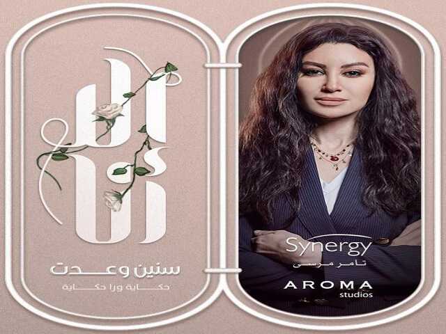 |AR| سنين وعدت 8