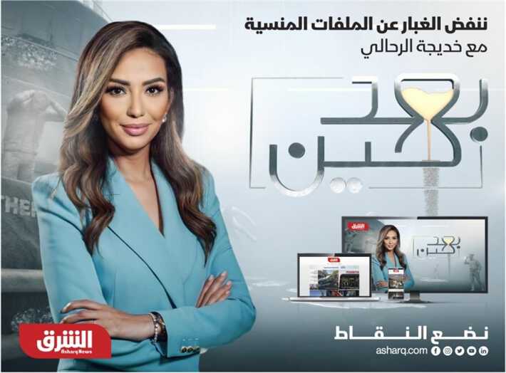 |AR| بعد حين 8
