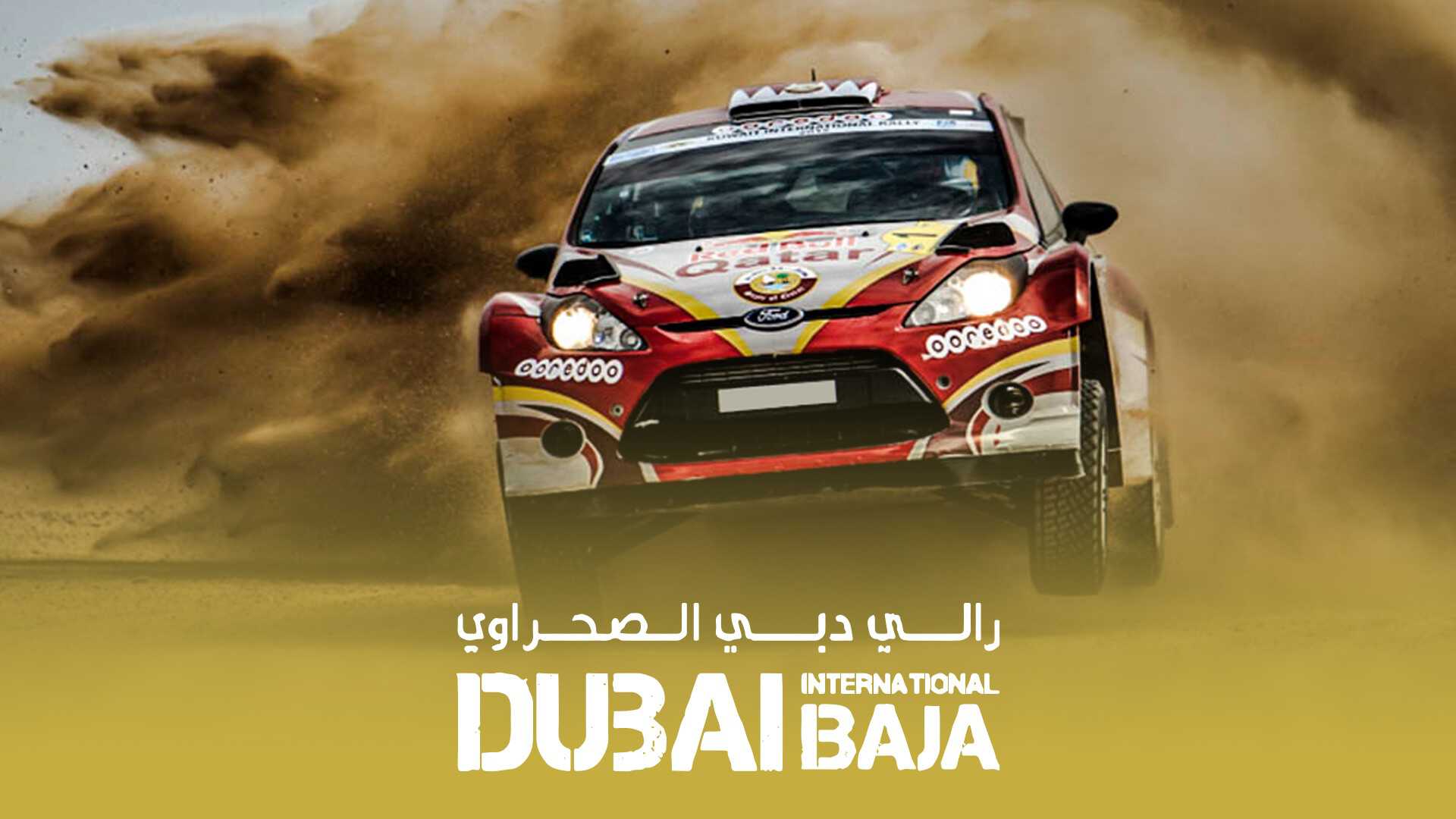 |AR| دبي الدولي باجا 8