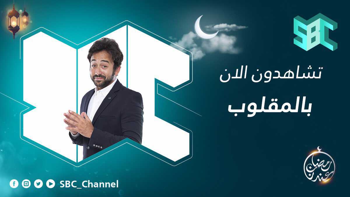 |AR| بالمقلوب 8