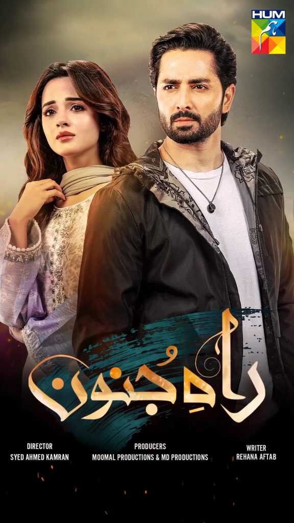 |PK| Rah e Junoon 8