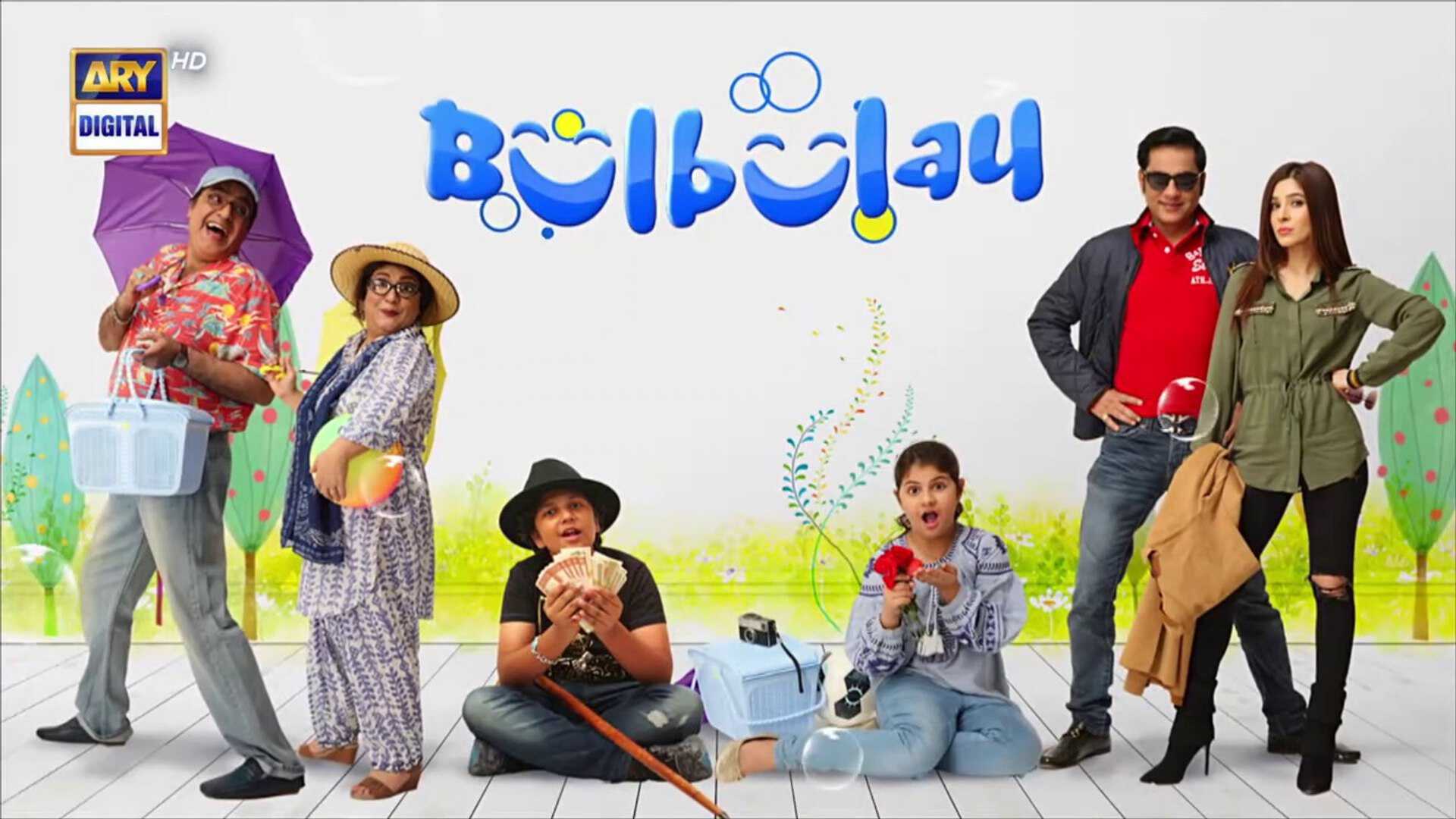 |IN| Bulbulay 8