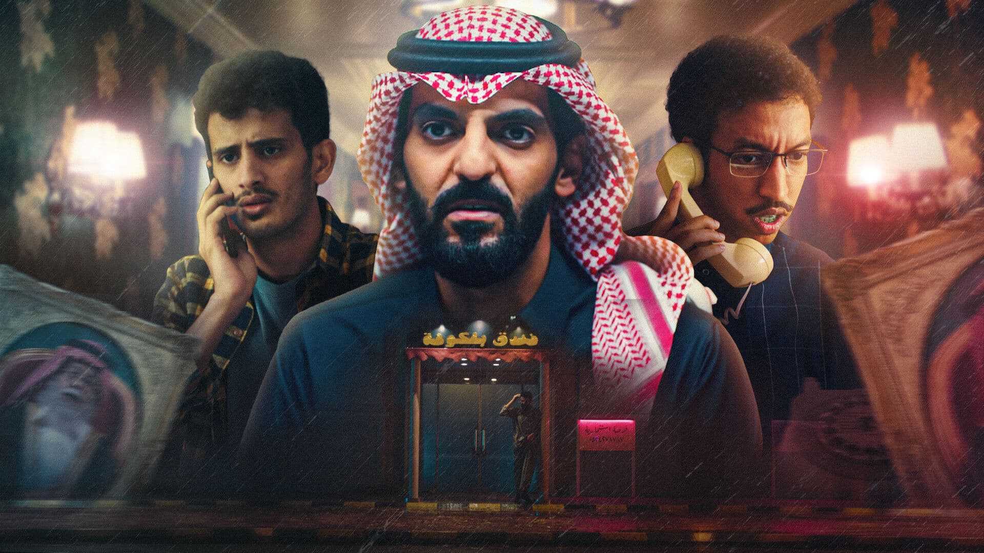 |AR| أوريم 8