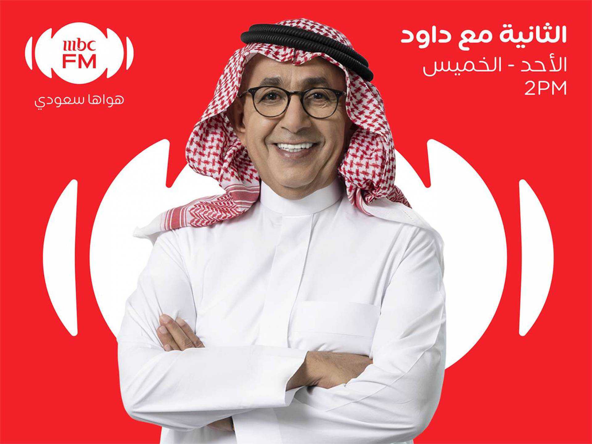 |AR| الثانية مع داود 8