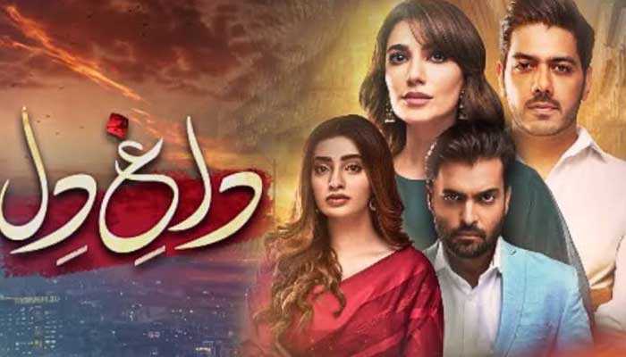 |PK| Dagh e Dil 8
