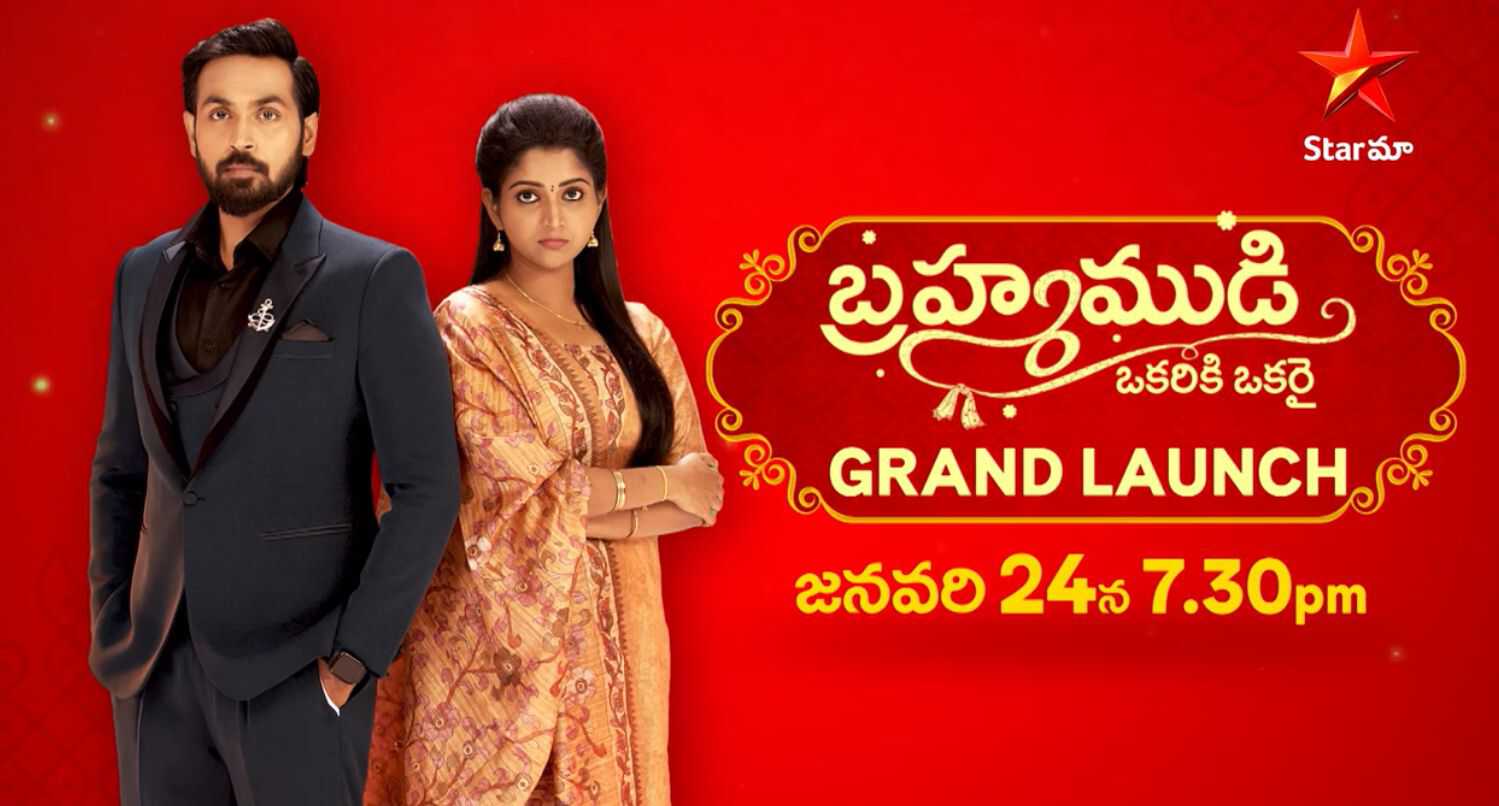 |TL| Brahma Mudi 8