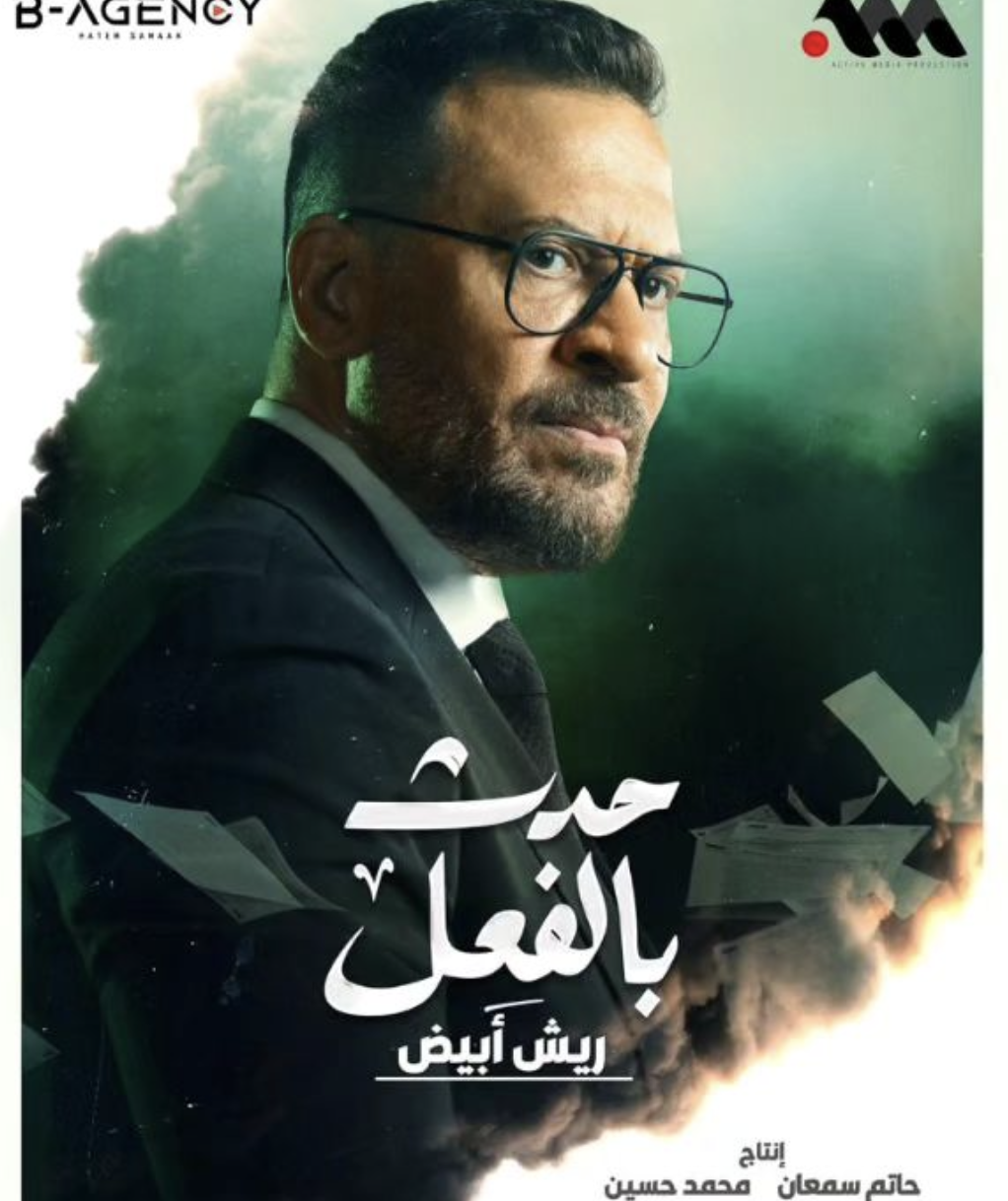 |AR| ريش أبيض 8