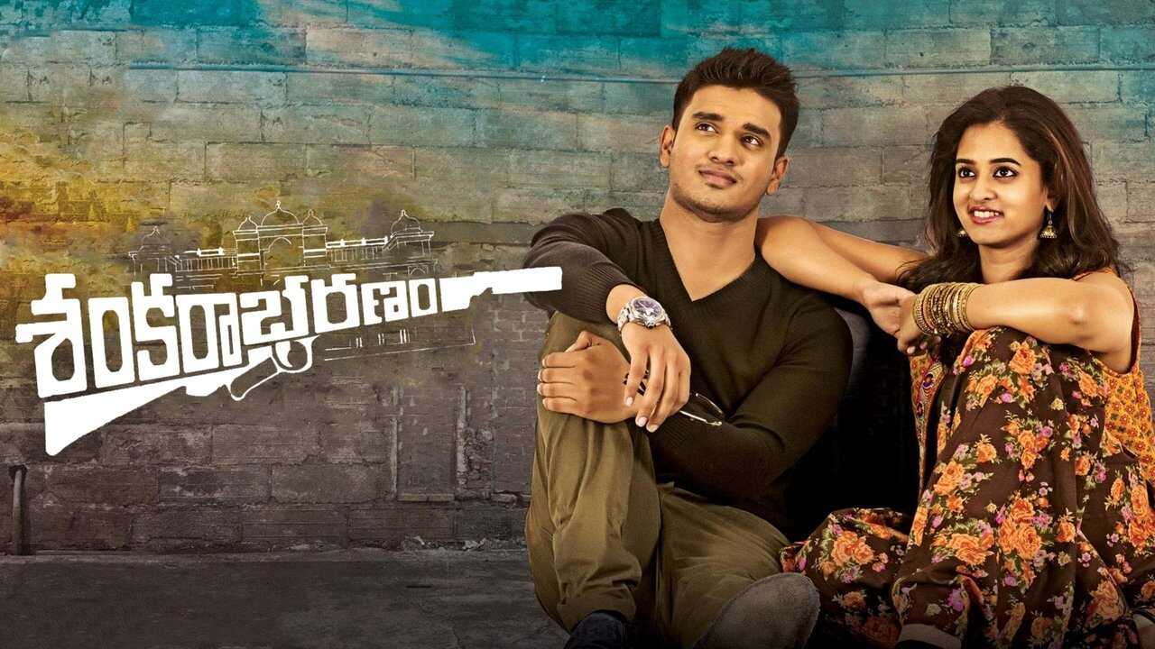 Sankarabharanam (2015) 0