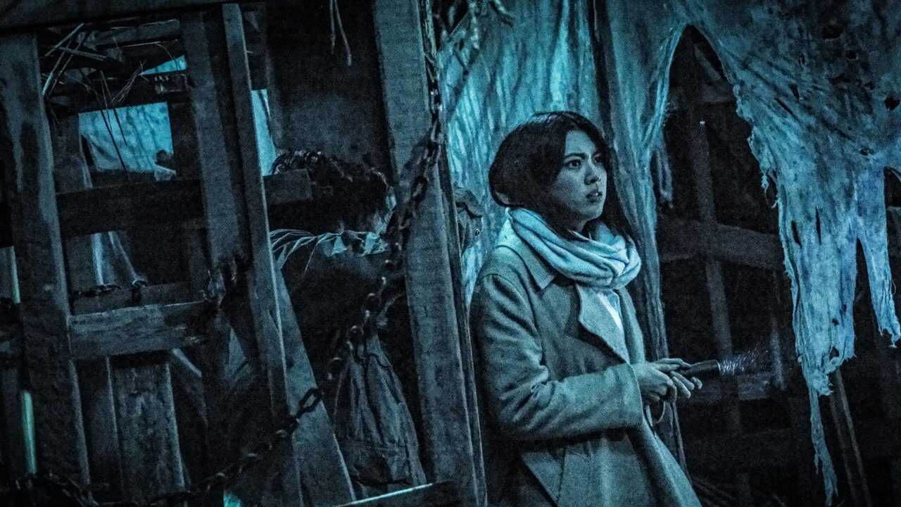 Inunaki : Le Village oublié 0