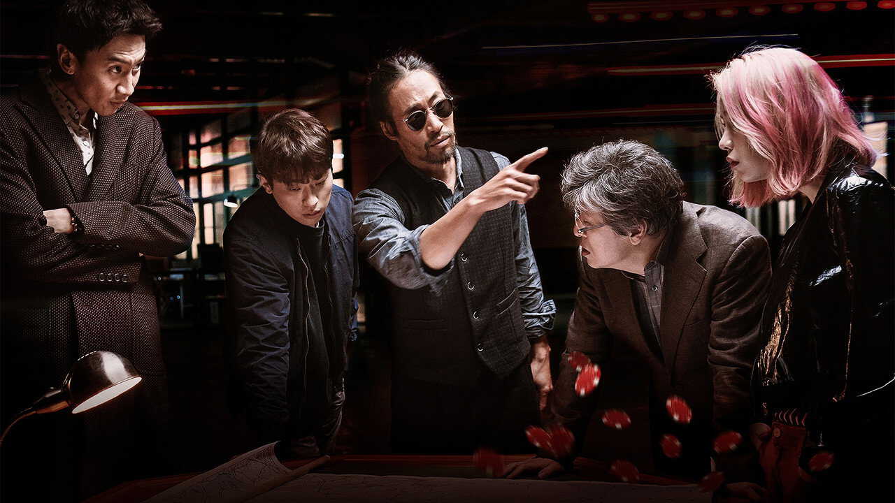 Tazza: One Eyed Jack 0