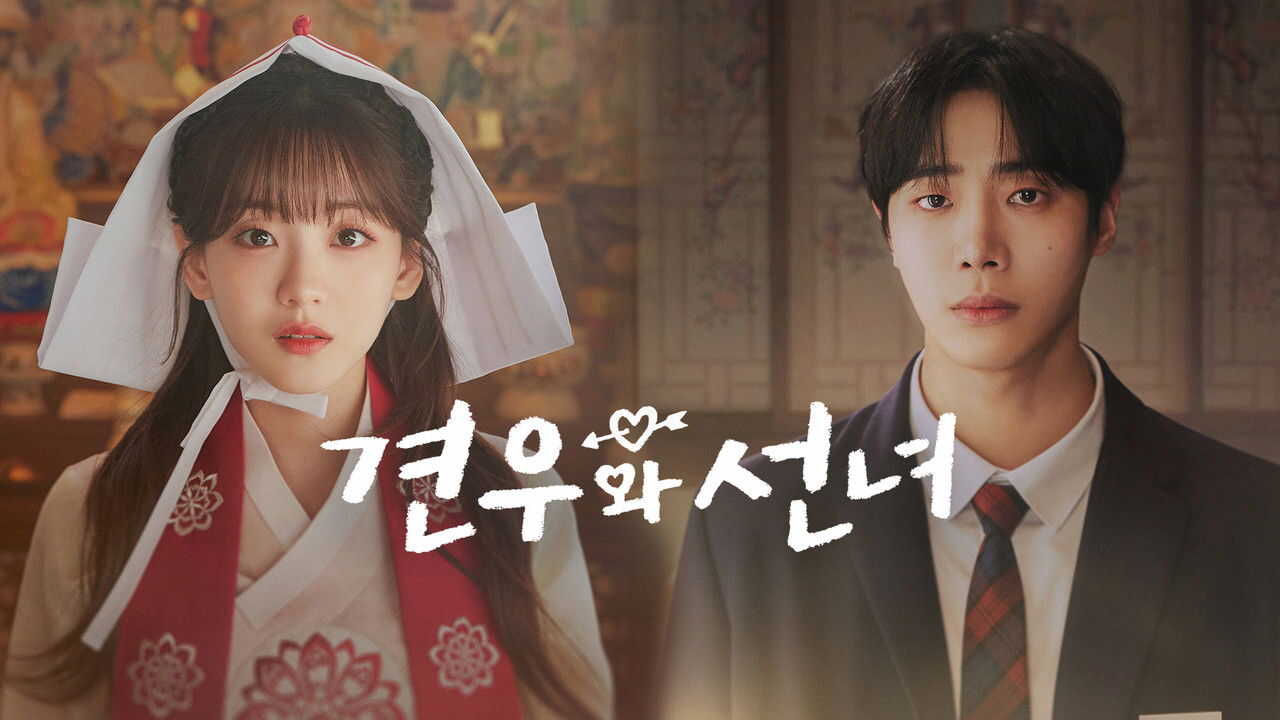 AR - Head Over Heels (2025) 4