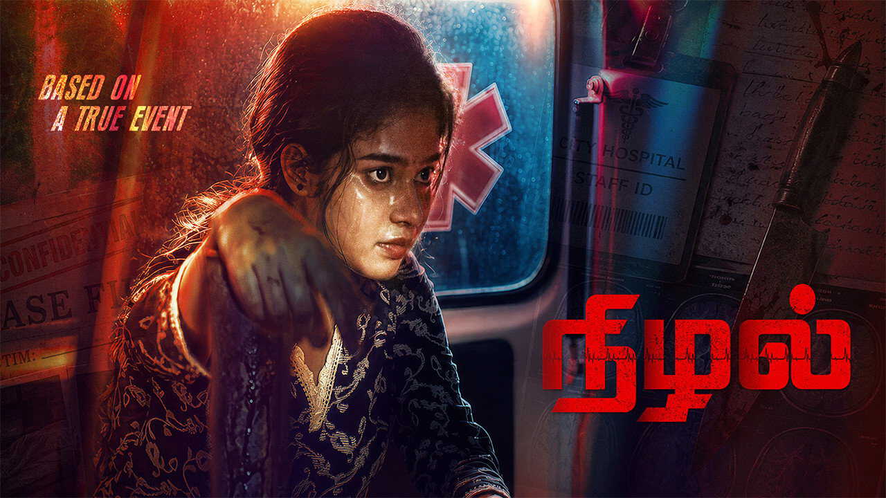 IN| TAMIL| Nizhal - 2026 0