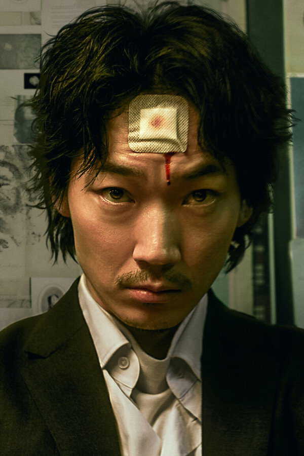 Homunculus (2021) 0