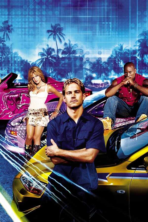 2 Fast 2 Furious: A todo gas 2 (2003) 0
